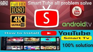 🔊🔊 How to install YouTube in Android LED Smart tube Response code 403🔥🔥🔥 joytoy youtube [upl. by Madi254]