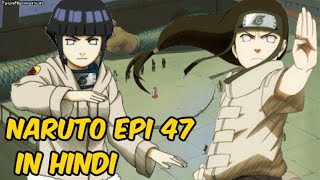 Naruto Episode 47  In Hindi Explain  By Anime Story Explain [upl. by Ecnerret]