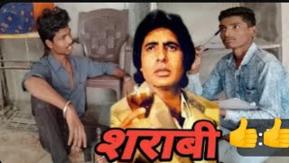 Sharaabi 1984  Amitabh Bachchan Sharaabi Movie Spoof Sharaabi MovieDialogue  Comedy Scene [upl. by Gilder]