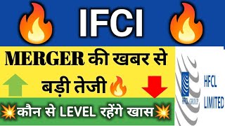 IFCI Ltd Latest news today  IFCI Ltd Analysis  IFCI Latest News [upl. by Tnattirb198]