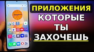 Топ 3 Супер ПОЛЕЗНЫХ ПРИЛОЖЕНИЯ на ваш Смартфон Как увеличить буквы в клавиатуре новые часы и wifi [upl. by Ridglea415]