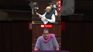 Amit shah ne jab manoj jha ko sadan main Congress ki 40 sal ki galtiyon ke bare me batayabjpinc [upl. by Topper]