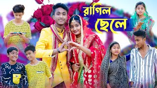 রাগিল ছেলে । Ragil Chele । Riyaj amp Tuhina । Comedy Video । Palli Gram TV Latest Video [upl. by Rosenbaum761]