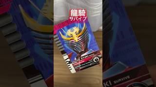 【音声比較】ネオ版カメンライド音声確認 龍騎編‼︎ 仮面ライダー 変身ベルト 仮面ライダーディケイド csm 仮面ライダー龍騎 [upl. by Enialed]