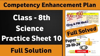 8th Class Science Practice Sheet 10 Competency Based Test  Class 8th Science Worksheet Sheet 10 [upl. by Akerehs]