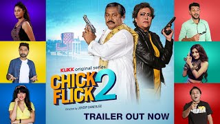 Chick Flick 2  Official Trailer  Kharaj Mukherjee  Sayan Ghosh  Sabuj Bardhan  KLiKK [upl. by Reynolds315]