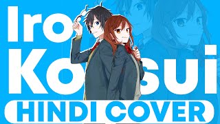 Horimiya Opening quotIro Kousuiquot Hindi Cover [upl. by Rocco930]