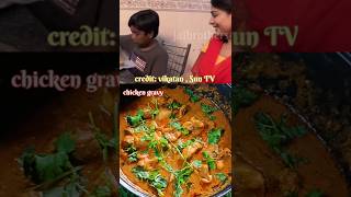 Chicken gravy 😋😋😋trending viral ytshorts shorts feed viral shorts shorts video shorts [upl. by Ennovad]