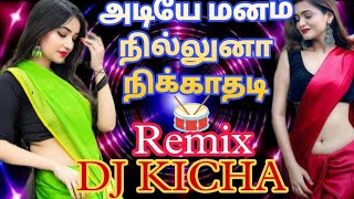 Adiyea Manam Nilluna Nikathadi DJ Local 🥁 Adi REMIX djkichavellore [upl. by Lirpa]