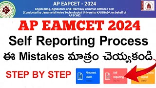 Ap eamcet 2024Self reporting process step by stepDont do this mistakes by self reporting [upl. by Jez]