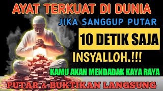 MUSTAJAB PUTAR DZIKIR INI JANGAN KAGET REZEKI DATANG BERTUBI TUBI  Panjang Umur amp Dosa Diampuni [upl. by Leahcimaj]