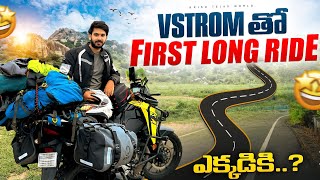 Hyderabad to Bangalore long ride on Vstrom 250  Krish Tejas World [upl. by Hanako974]