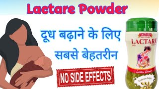 lactare granules powder  lactare Powder  lactare Powder in hindi [upl. by Ahsilet]