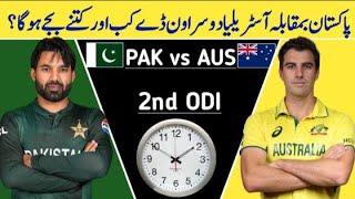 Pakistan vs australia 2nd odi match date time 2024  Pak vs Aus 2nd odi  Pak vs aus odi series 2024 [upl. by Christan]