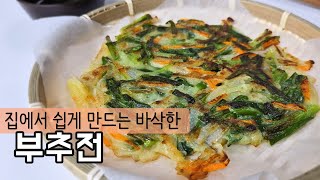 초보도 성공하는 바삭한 부추전 만들기 Making crispy Buchujeon that even beginners can master Korean chive pancake [upl. by Lura]