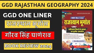 GGD One liner Rajasthan Geography By gourav singh ghanerao 2024 Edition Book Review [upl. by Annaeerb]