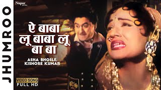 Ae Baba Lu Baba Lu Ba Ba  Asha BhosleKishore Kumar  Jhumroo  All time Hit Hindi Song [upl. by Tem145]