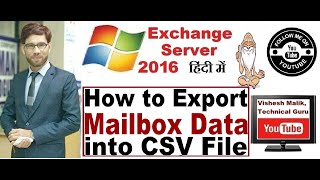 How to Export User Mailbox Data into CSV File in Exchange Server 2016 Video No 27 [upl. by Eseilanna334]