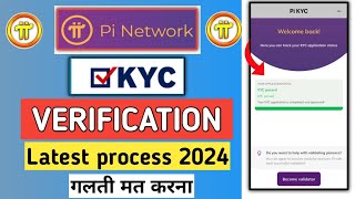 pi network kyc verification  pi network me kyc kaise kare  latest process 2024 [upl. by Noteek]