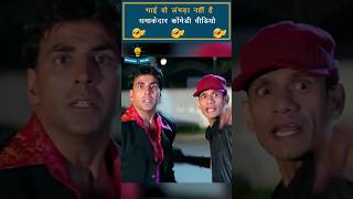 Deewane Huye Paagal Movie Akshay Kumar Best Comedy Part 4 comedy funny akshaykumar [upl. by Ainola]