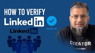 Verify Your LinkedIn  لنکڈ ان ویری فائی کریں [upl. by Leoy798]