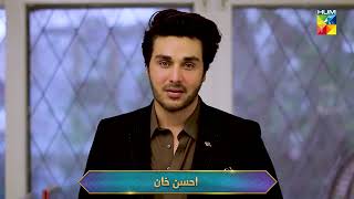 Ahsan Khan Shares A Compelling Hadith That Will Fortify Your Faith In The Holy Month Of Ramazan [upl. by Ojibbob]