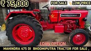 Mahindra 475 DI MS XP Plus tractor for sale 9964007773 second hand used tractor sale in Karnataka [upl. by Enirehtakyram]