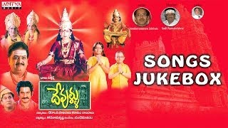 Devullu  దేవుళ్ళు  Movie Full Songs ‼ Jukebox ‼ PruthviRaasi [upl. by Launce]