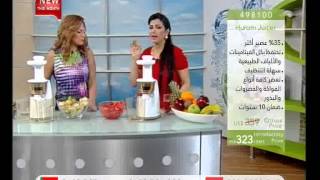 Hurom Juicer  Citrusstvcom  عصارة الخضروات والفاكهة [upl. by Lim]