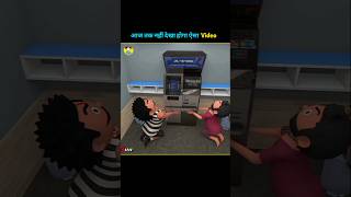 How to withdraw money from a Thief atm machine🙁allfactsfactsyoutubeshorts [upl. by Hermina]