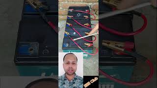 ব্যাটারী কানেকশন battery video reels ElectricToolTips Electrician11 usermasudranaDM [upl. by Derayne620]