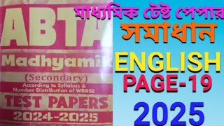 Madhyamik ABTA Test Paper 2025 Class 10 SolvedEnglish  Page 19 [upl. by Acinorehs]