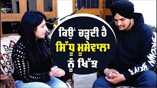 Sidhu Moosewala  Exclusive Interview  Dil Da Ni Mada  Bollywood Tadka Punjabi [upl. by Ellehcem]