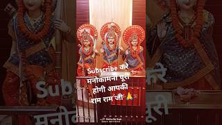 shorts shortvideo shortsviral shyammandalkhatu ramramji shyam rammandir [upl. by Assiram]