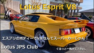 Lotus Esprit V8 [upl. by Clive]