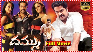 Dhammu Telugu Drama Action Movie  Jr NTR  Trisha  Karthika  Suman  TFC Filmnagar [upl. by Nirrep836]