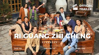 ENG SUB Ri Guang Zhi Cheng Official Trailer  Starring Zhou You Yangshik Tso amp Zhang Tong [upl. by Cresida]