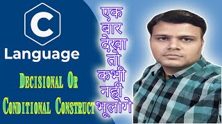 Decisional or Conditional Construct  एक बार देखा तो कभी नहीं भूलोगे  C in Hindi  C Programming [upl. by Iredale]