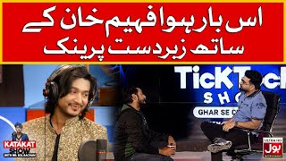 Is Bar Howa Fahim Khan Kay Sath Zabardast Prank  Malaika Noor  Hassan Sherwani  Katakat Show [upl. by Hasseman]