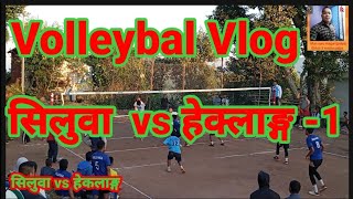 Volleybal game 1Birkot palpa सिलुवा vs हेक्लाङ्ग 2081615 [upl. by Araet194]