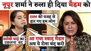 Nupur Sharma Vs Supriya Shreenate debate funny [upl. by Adele]