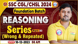 SSC CGL amp CHSL 2024 SSC CHSL Reasoning Series Class SSC Foundation Batch Reasoning By Rohit Sir [upl. by Learsiy]