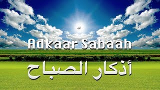 Subah ke Azkar Urdu tarjuma Morning Adhkarأذكار الصباح  Adkar AlSabah [upl. by Taddeusz127]