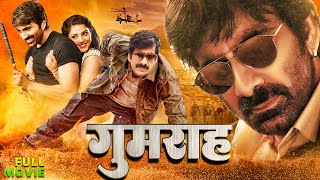 गुमराह quot Ravi Teja 2024 New Released Full Hindi Dubbed Action Movie South Full Movie In Hindi [upl. by Salema805]