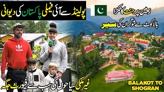 Exploring The Balakot to Shogran Valley Road  Poland Family In Pakistan  Discover Pakistan [upl. by Brahear]