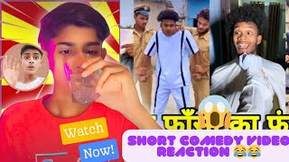 water reaction comedy video bahut hi accha video hai comedyvideo funny viralvideo comedy [upl. by Enert]