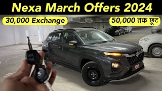 March 2024 Discounts On Nexa cars  Heavy Offers On Baleno amp All Cars  nexa march offers [upl. by Hallee]