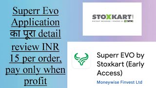 Superr evo stoxkart  New trading application  Full Review in detail [upl. by Ettennod]