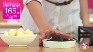 MayMinute Recette 13 quotMicuit chocolatquot [upl. by Hoashis]