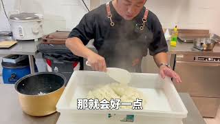 【寿司醋饭】如何在家做寿司醋饭详细寿司制作记录壽司在家做寿司How to StepbyStep Sushi at Home [upl. by Yemane]